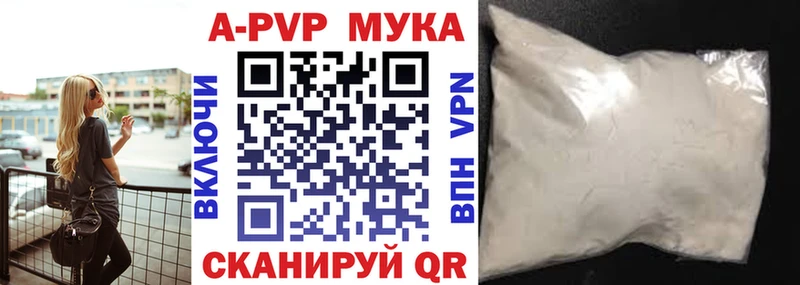 МЕГА как зайти  Таруса  А ПВП СК 