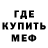 ГЕРОИН белый Kye Return