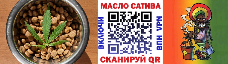 Cannafood марихуана  Таруса 
