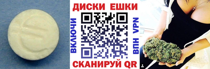 цена   Таруса  Экстази диски 