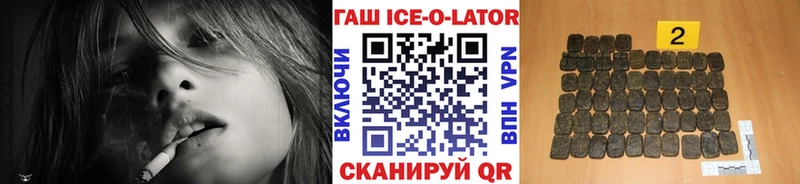 Гашиш хэш  Таруса 