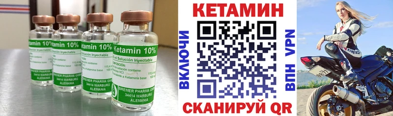 blacksprut ТОР Таруса КЕТАМИН VHQ