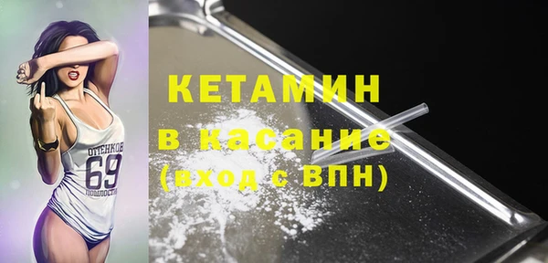 кокаин Армянск