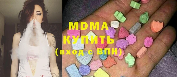 кокаин Армянск