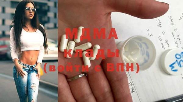 кокаин Армянск