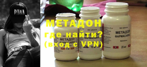 кокаин Армянск