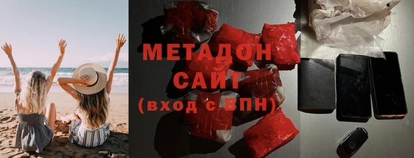 кокаин Армянск