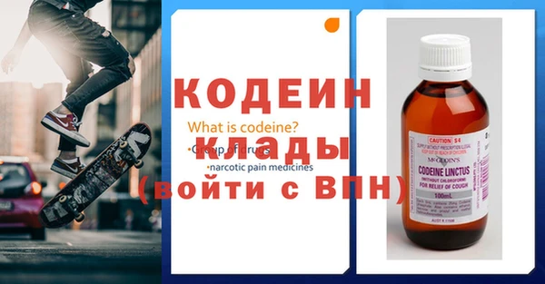 кокаин Армянск