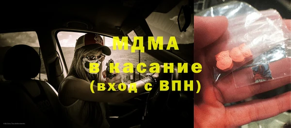кокаин VHQ Арсеньев