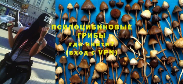 кокаин VHQ Арсеньев