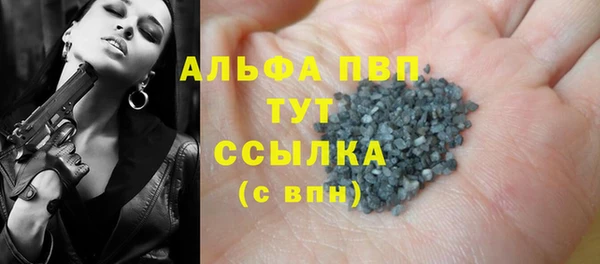 кокаин Армянск