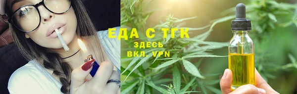 кокаин Армянск