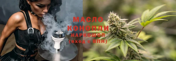 кокаин VHQ Арсеньев