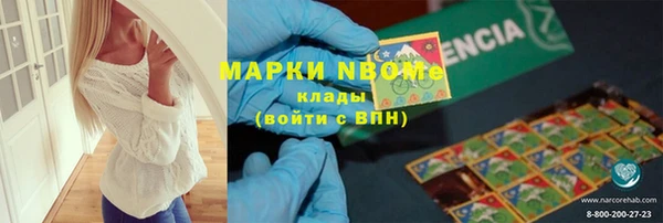 каннабис Аркадак