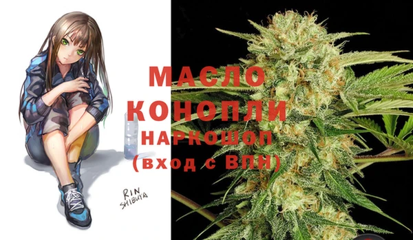 кокаин Армянск