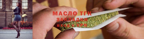 марки lsd Рославль