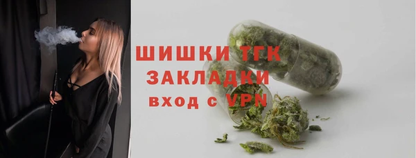 кокаин VHQ Арсеньев