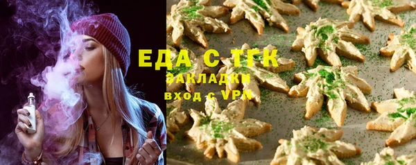 кокаин Армянск