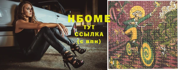 каннабис Аркадак