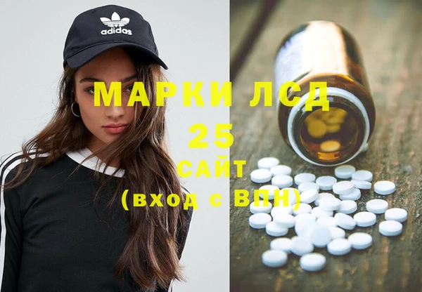 кокаин Армянск