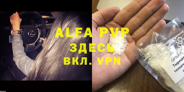 дистиллят марихуана Россошь