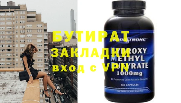 кокаин VHQ Арсеньев