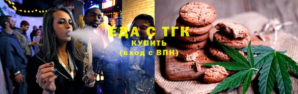 кокаин Армянск