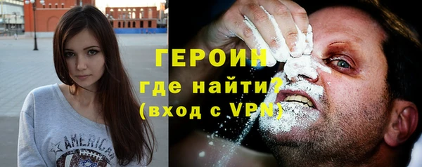 кокаин VHQ Арсеньев