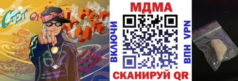МДМА VHQ  Таруса 