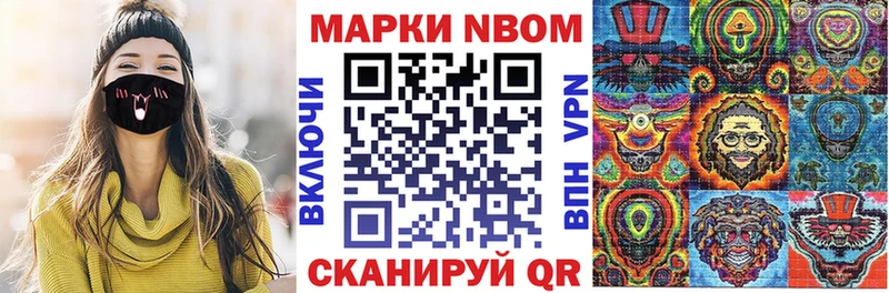 Наркотические марки 1500мкг  купить закладку  Таруса 