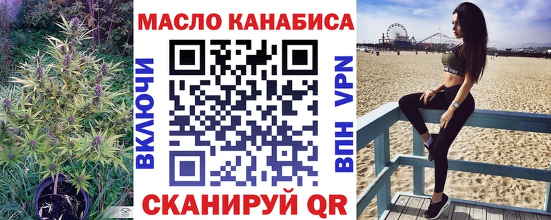 Дистиллят ТГК вейп  Таруса 