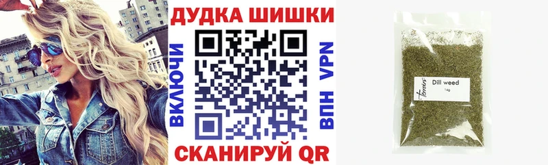 Бошки Шишки Amnesia  Таруса 